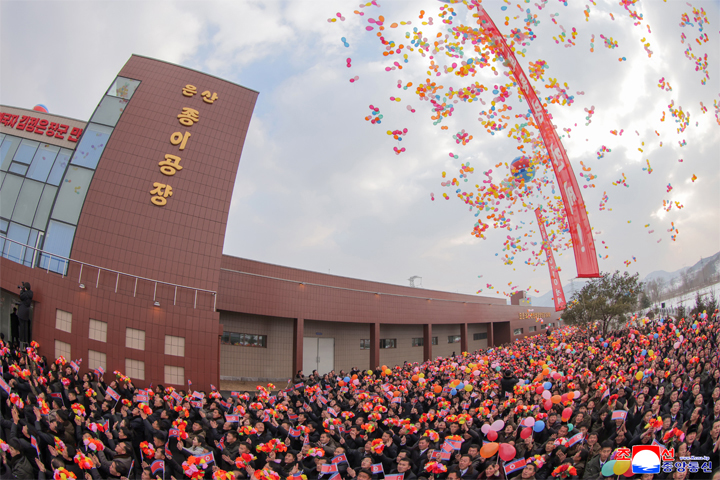 5-Корейский народ встречает Новый год с поразительными успехами